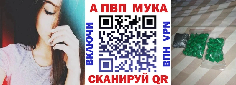 Alpha-PVP Соль  Купить где  Сретенск 