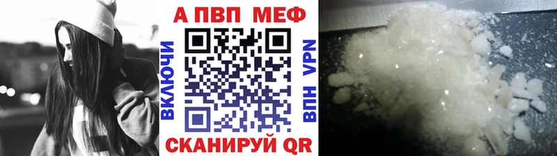 А ПВП мука Сретенск