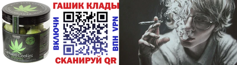 Canna-Cookies конопля  Купить закладки  Сретенск 