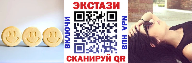 Купить  Сретенск  Ecstasy louis Vuitton 