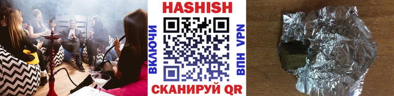 ГАШ Изолятор  Купить где  Сретенск 