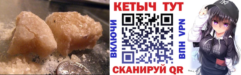 Купить закладки  Сретенск  Кетамин ketamine 