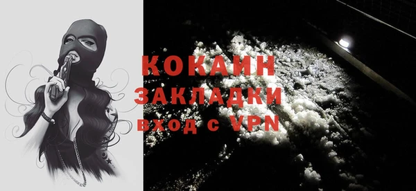 кокаин Карталы