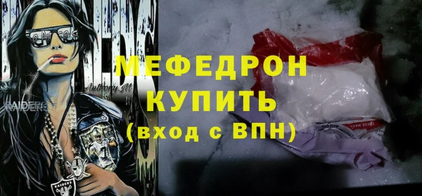 кокаин Карталы