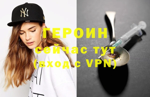 сатива Киренск