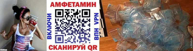 Купить  Сретенск  Первитин винт 