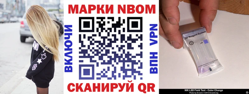Купить закладки  Сретенск  Наркотические марки 1,5мг 