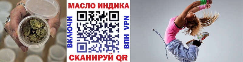 Дистиллят ТГК вейп  Купить закладки  Сретенск 