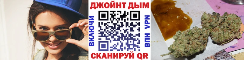 Купить  Сретенск  МАРИХУАНА марихуана 